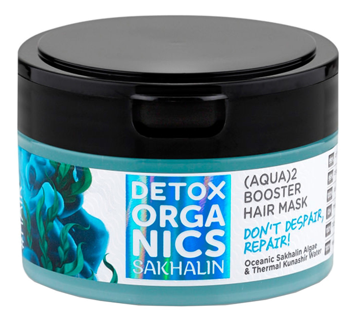 

Маска для волос Natura Siberica Detox Organics Sakhalin 200 мл
