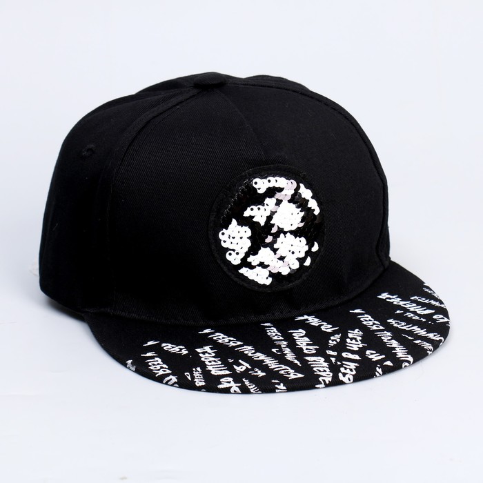 

Кепка детская Goal, рр 54см