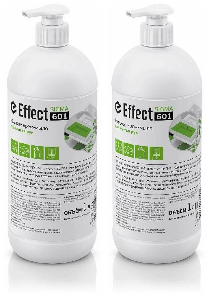 Крем-мыло EFFECT жидкое для мытья рук СИГМА 601, 1л, 2шт