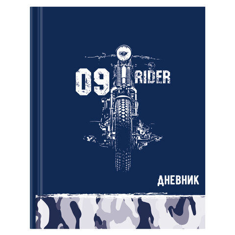 

Дневник 1-11 класс 40 л., на скобе, ПИФАГОР, обложка картон, "Драйв", 106340