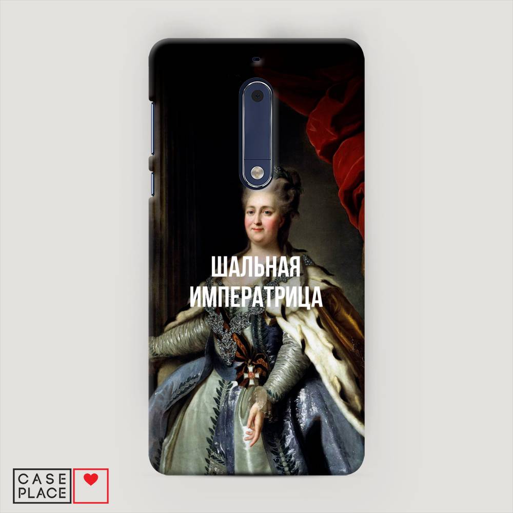 

Чехол Awog "Шальная императрица" для Nokia 5, 120220-5