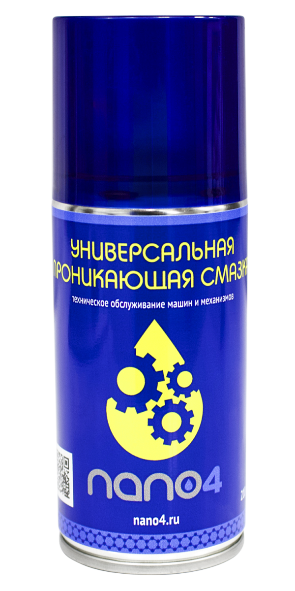 фото Универсальная проникающая смазка, аэрозоль, аналог wd40 (вд40), жидкий ключ, wd-40, 220 ml nano