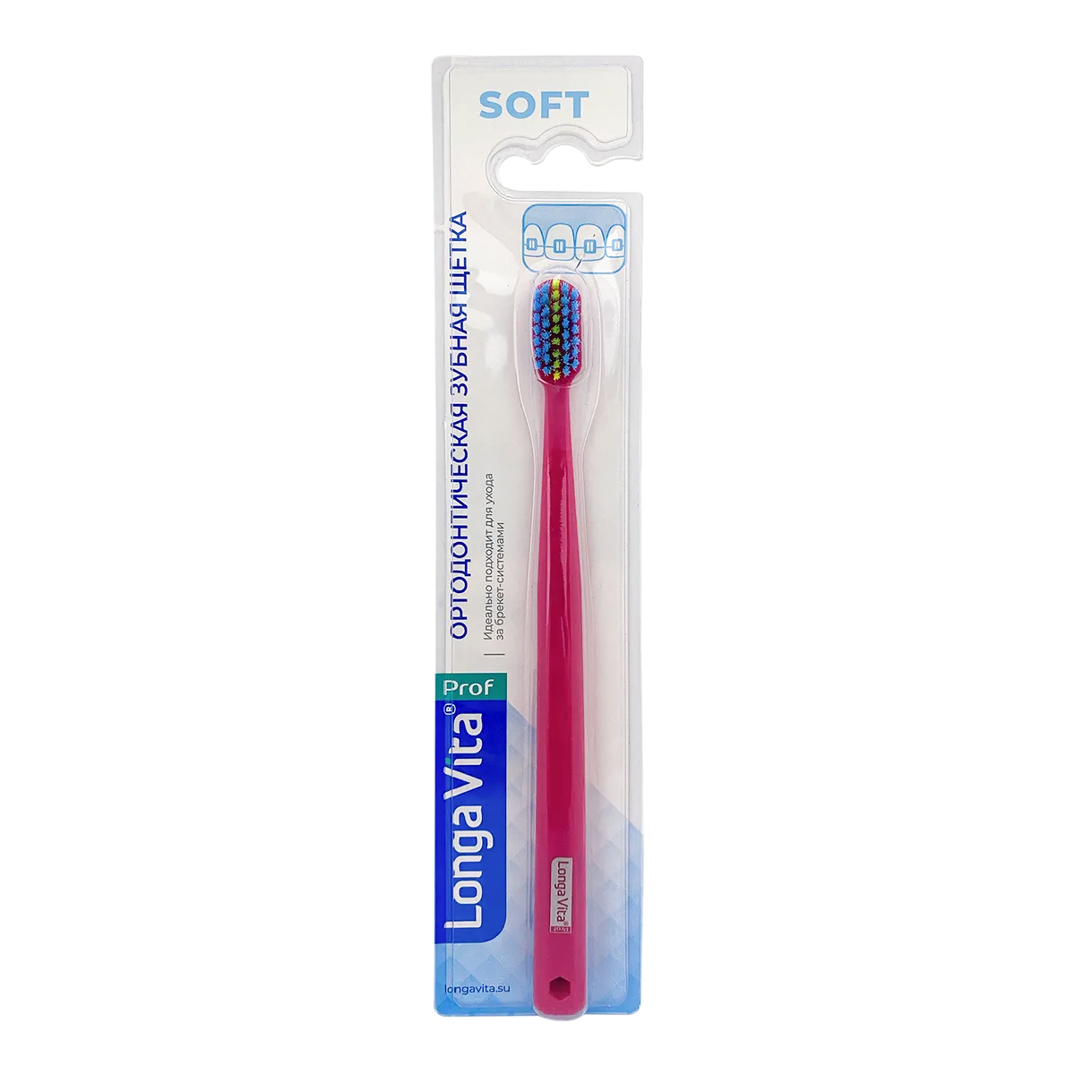 Зубная щётка ортодонтическая Longa Vita для брекетов, S-1680DP miradent pic brush set pink ручка с одним ершиком для брекетов розовая