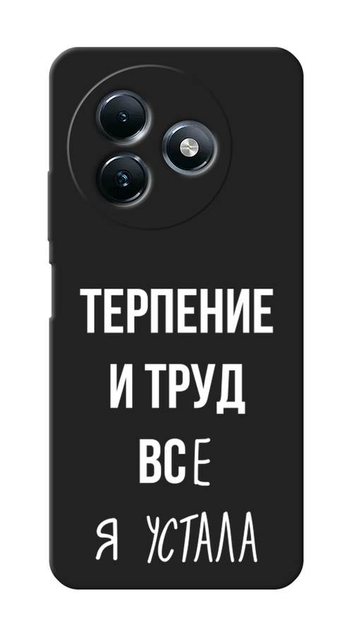 

Чехол Awog на Itel S24 "Все я устала", Белый;серый;прозрачный, 3202052-1