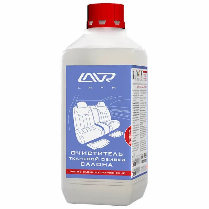 

Очиститель салона автомобиля (концентрат 1:5-10) LAVR Car Interior Cleaner 1л Ln1462