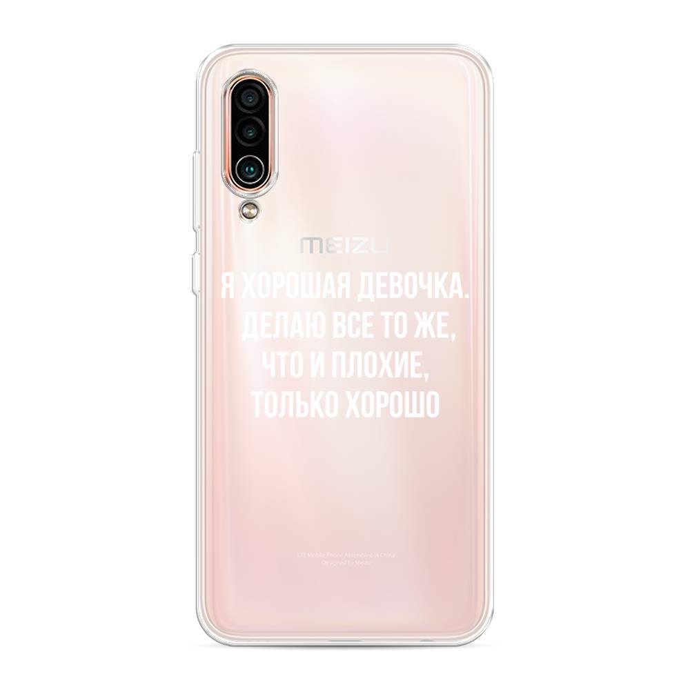 

Чехол на Meizu 16Xs "Хорошая девочка", Серебристый, 73450-6