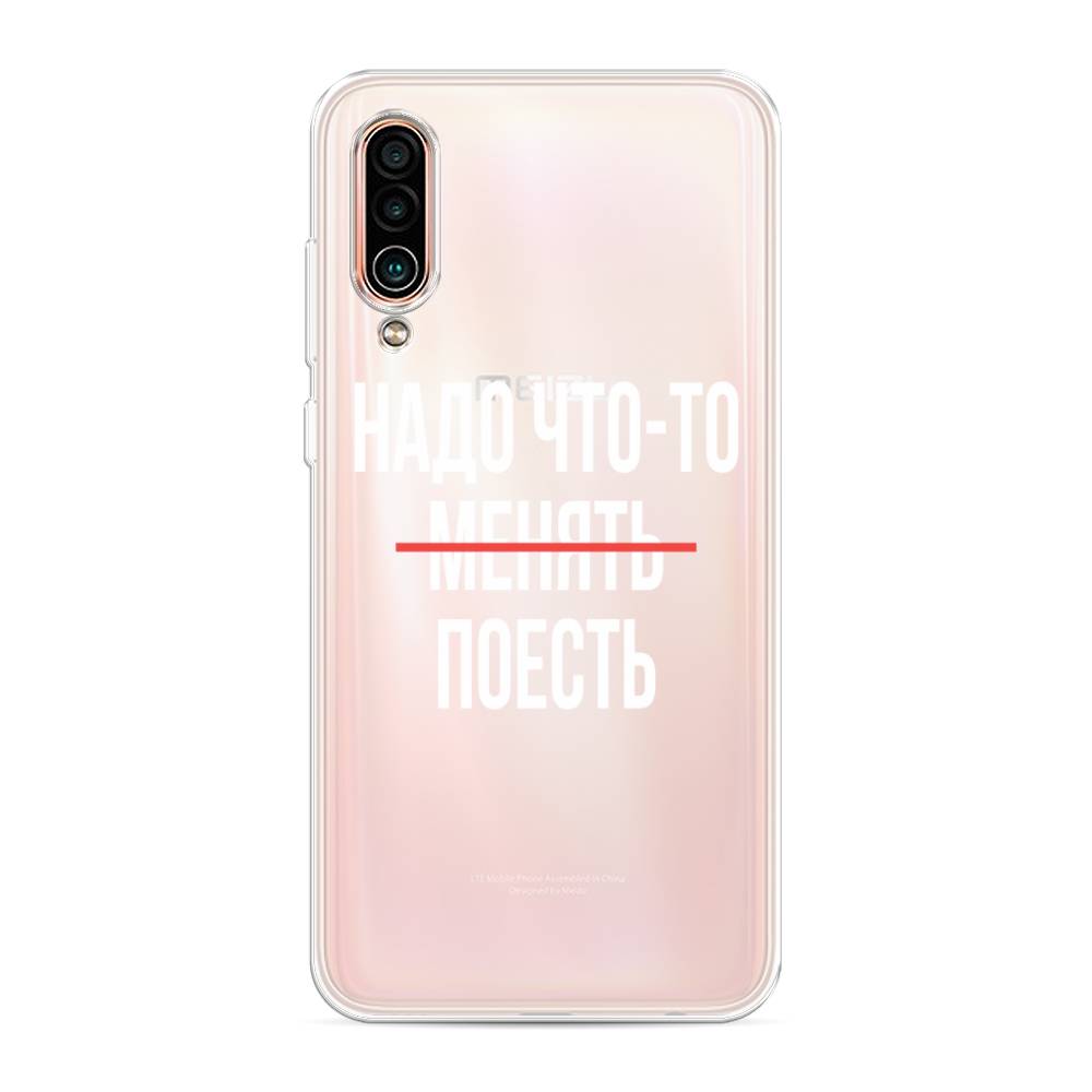 Чехол на Meizu 16Xs  