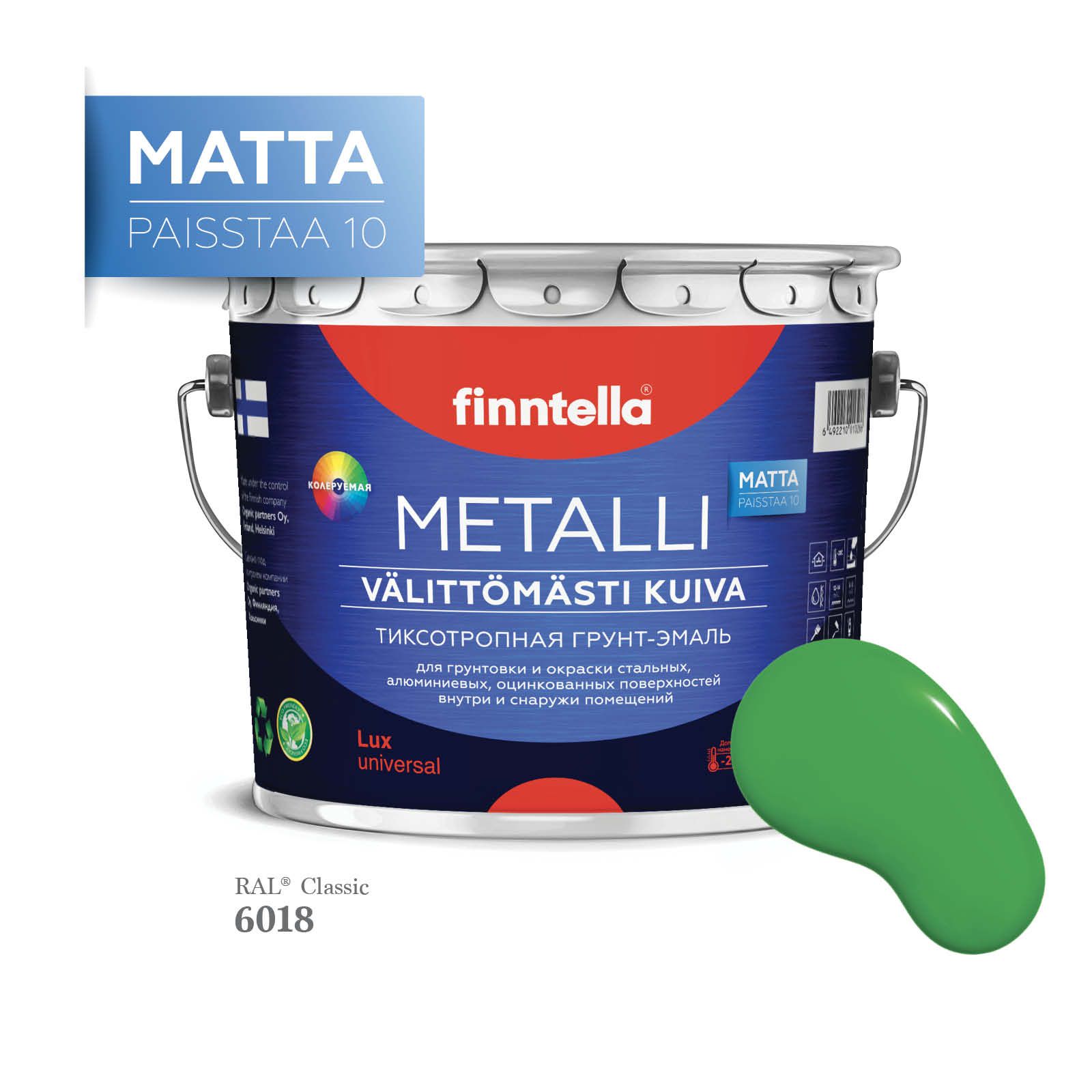 

Грунт-эмаль 3 в 1 по металлу для наружных и внутренних работ FINNTELLA METALLI. С защитой, Зеленый, METALLI Matta RAL