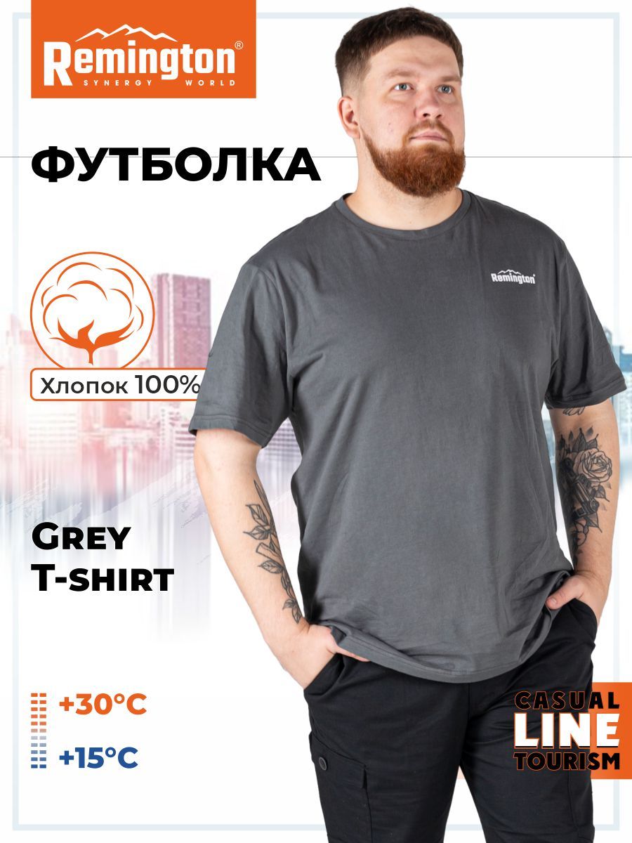 

Футболка мужская Remington UM1150 серая 2XL, Серый, UM1150