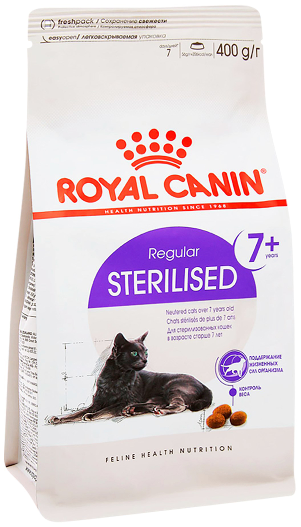 Сухой royal canin sterilised. Роял Канин Стерилайзд 7+. Sterilised 7+ Роял Канин. Royal Canin Sterilised 37. Сухой корм для кошек Royal Canin Sterilised 37.