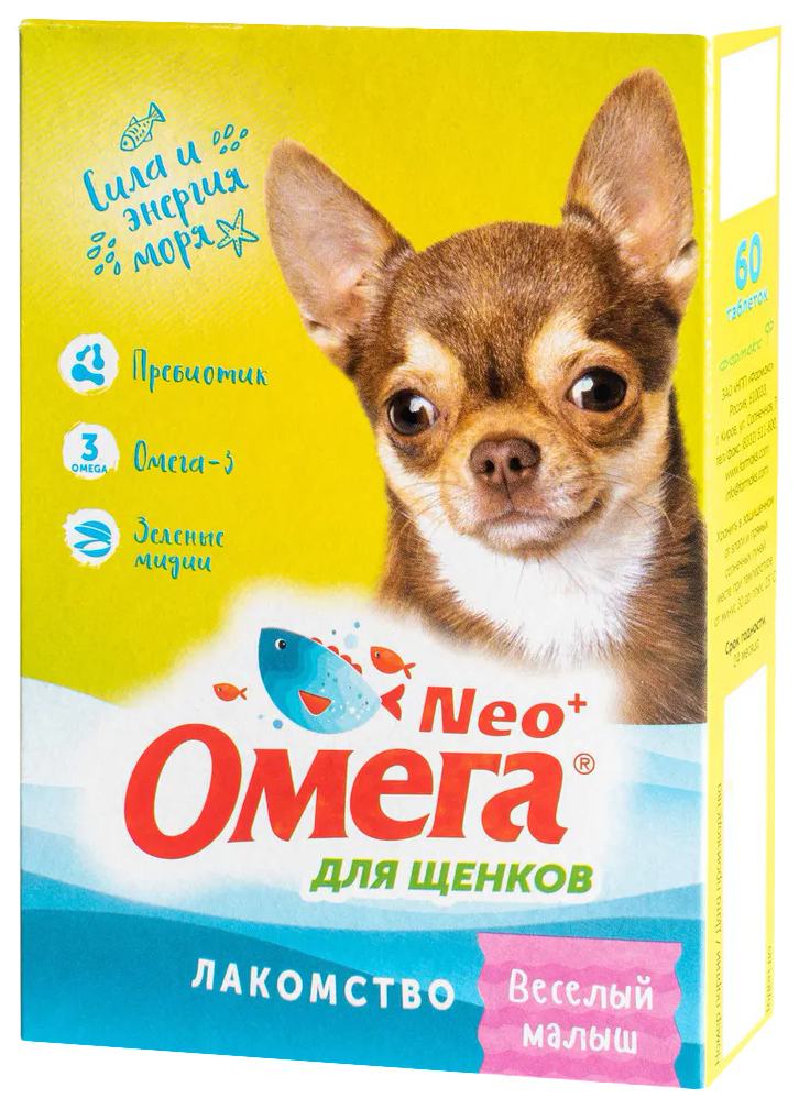 Лакомство для собак Омега Neo Веселый малыш с пребиотиком для щенков 60 таб.