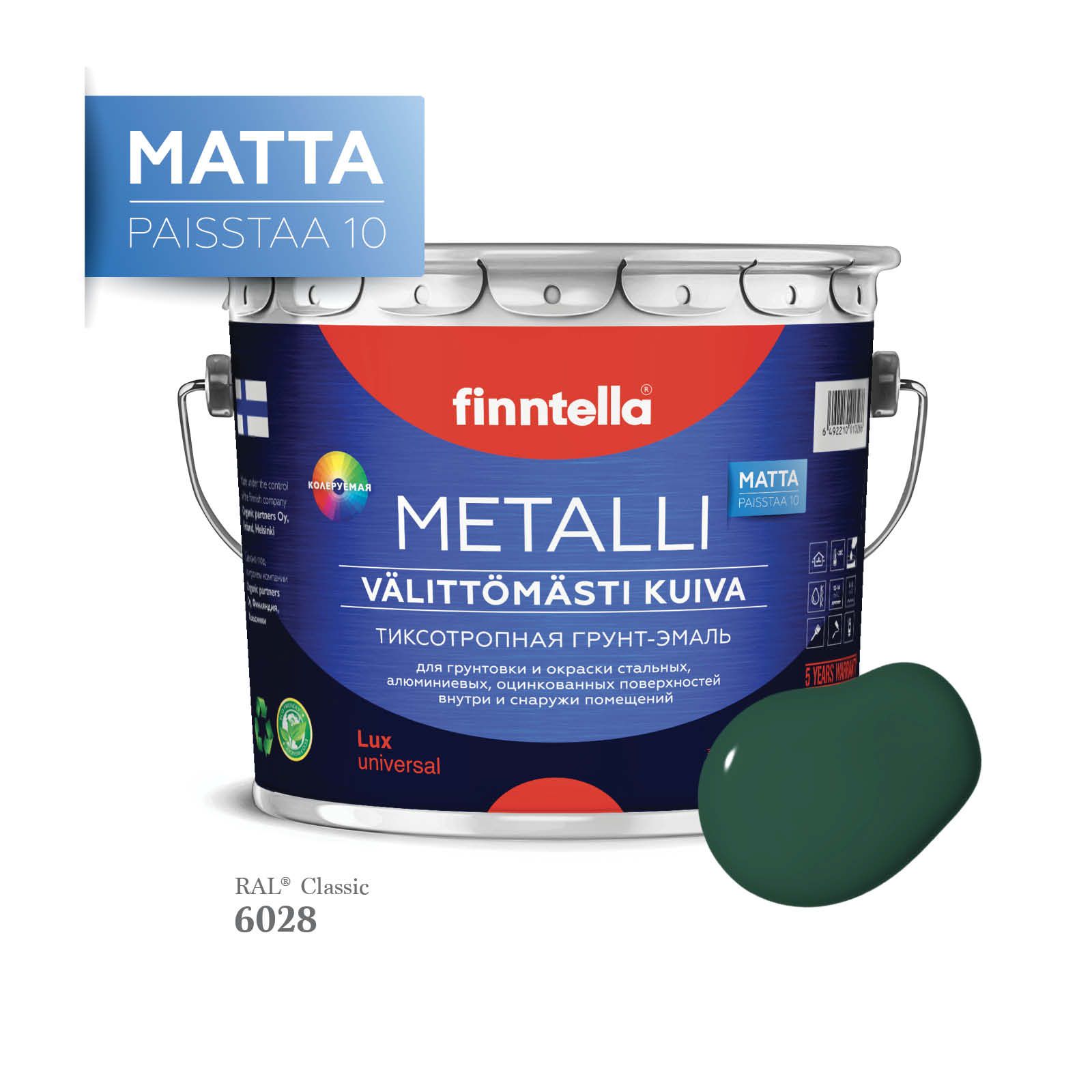 

Грунт-эмаль 3 в 1 по металлу для наружных и внутренних работ FINNTELLA METALLI. С защитой, Зеленый, METALLI Matta RAL