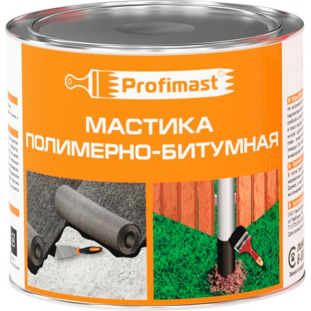 

Полимерно-битумная мастика Profimast 2 л / 1,8 кг 4607952900745