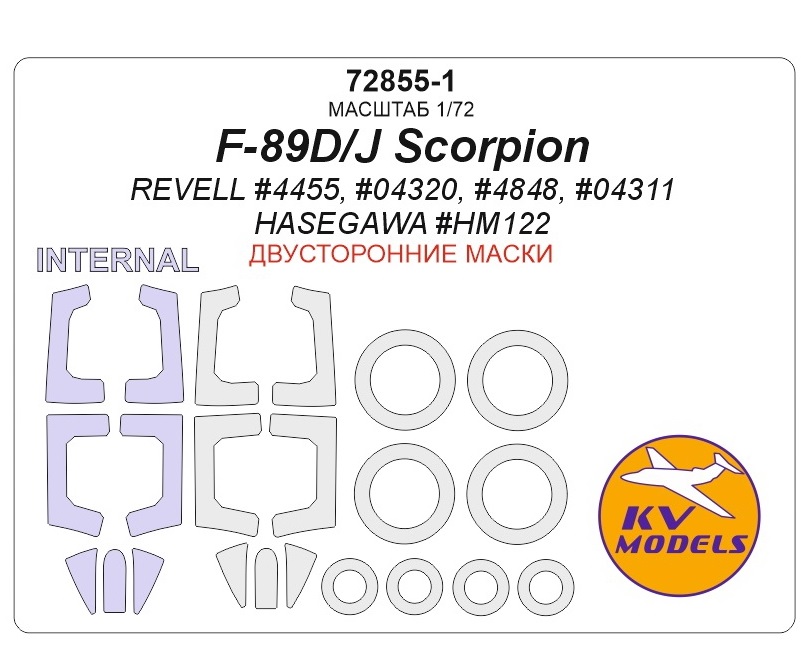

72536-1KV F-102A Delta Dagger Meng Model DS-003, DS-003S, DS-005