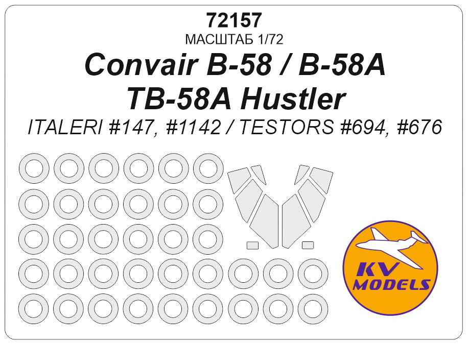 

72157KV Окрасочная маска Convair B-58 / B-58A / TB-58A Hustler ITALERI 147, 1142