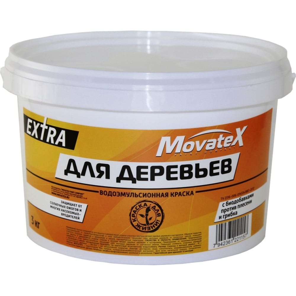

Водоэмульсионная краска Movatex EXTRA для деревьев, 3 кг Т02956