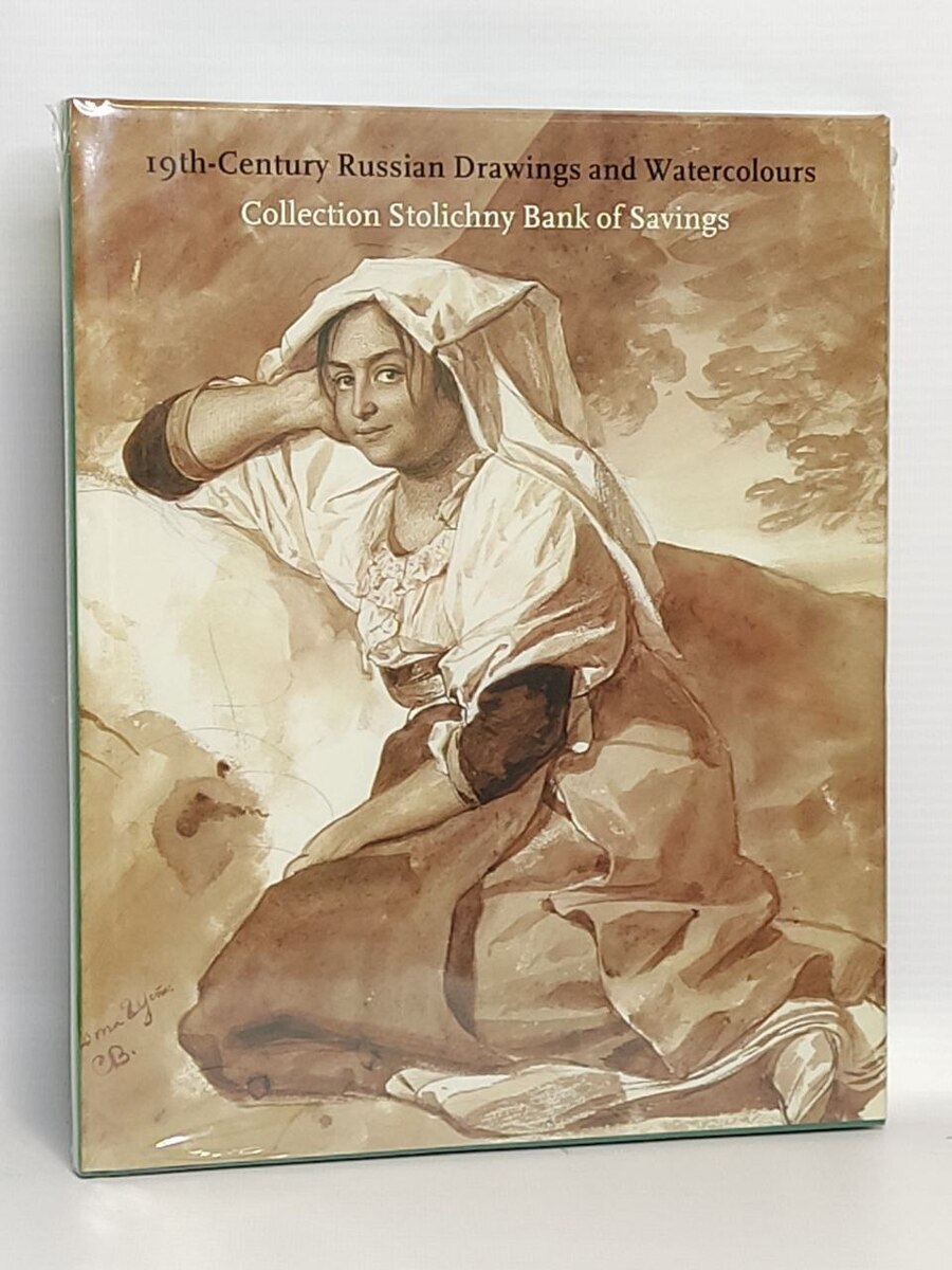 

19th-Century Russian Drawings and Watercolours