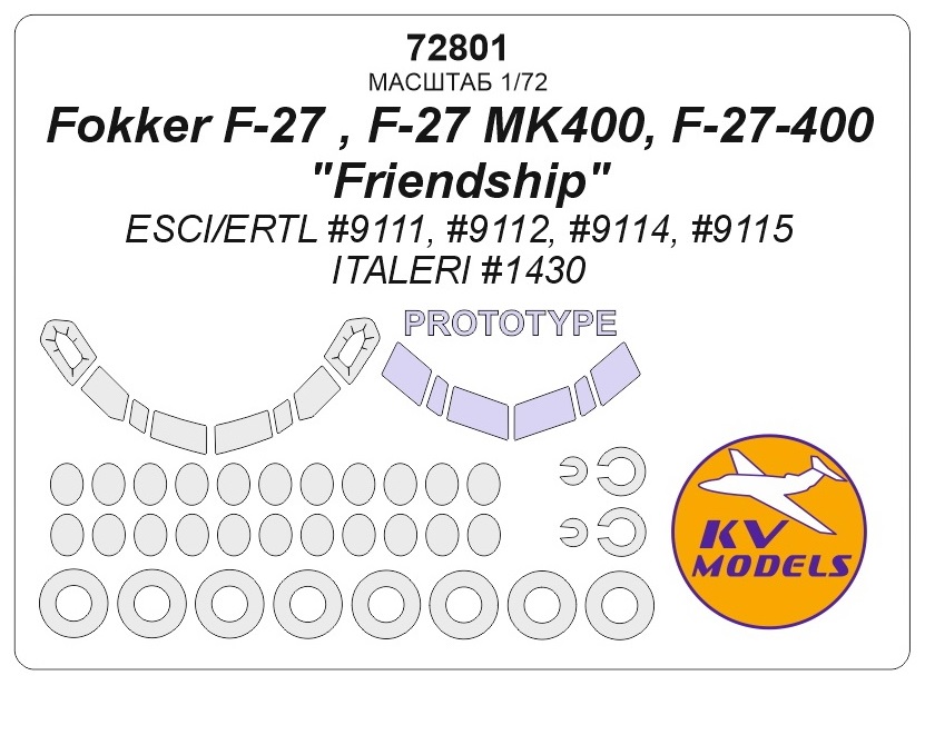 

72801KV Окрасочная маска Fokker F-27 , F-27 MK400, F-27-400 Friendship