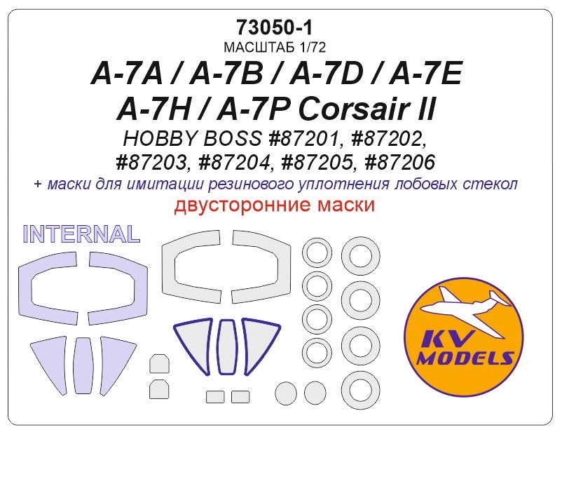 

73050-1KV Окрасочная маска A-7A / A-7B / A-7D / A-7E / A-7H / A-7P