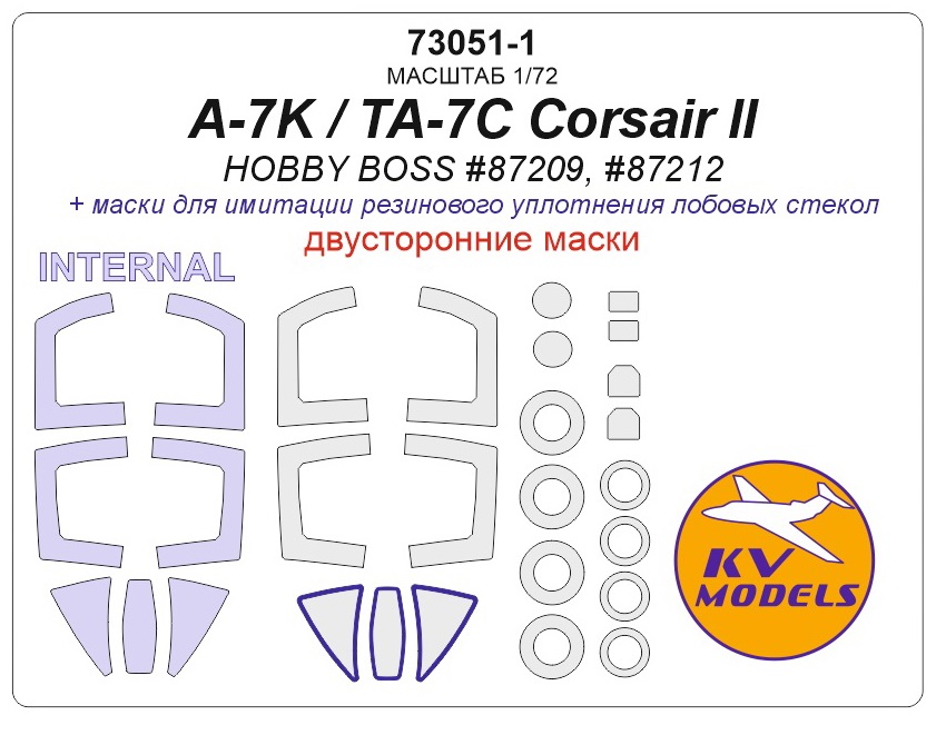 

73051-1KV Окрасочная маска A-7K / TA-7C Corsair II HOBBY BOSS 87209, 87212