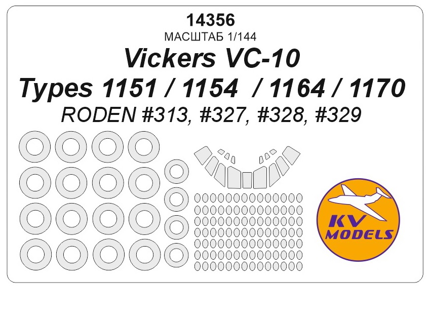 

14356KV Окрасочная маска Vickers VC-10 Types 1151 / 1154 / 1164 / 1170