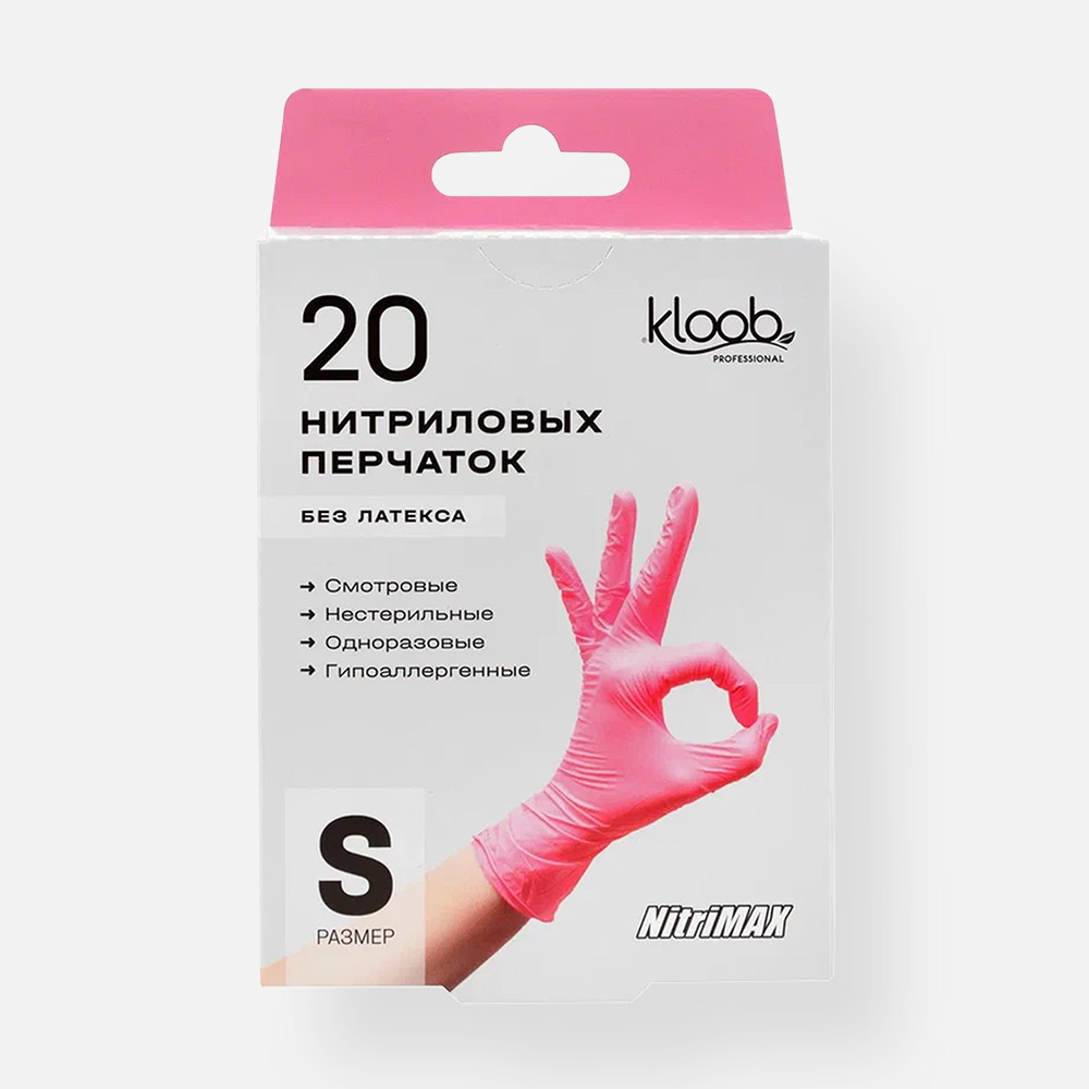 Перчатки Kloob нитриловые, смотровые, р. S, 20 шт.