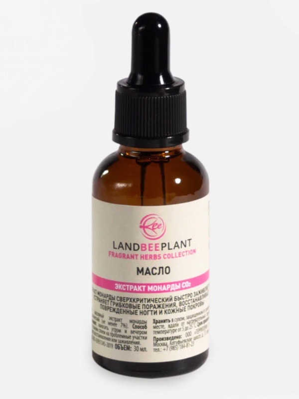 

Масло лечебное косметическое LANDBEEPLANT Экстракт монарды CO2 30 мл, Масло лечебное косметическое "Экстракт монарды CO2"