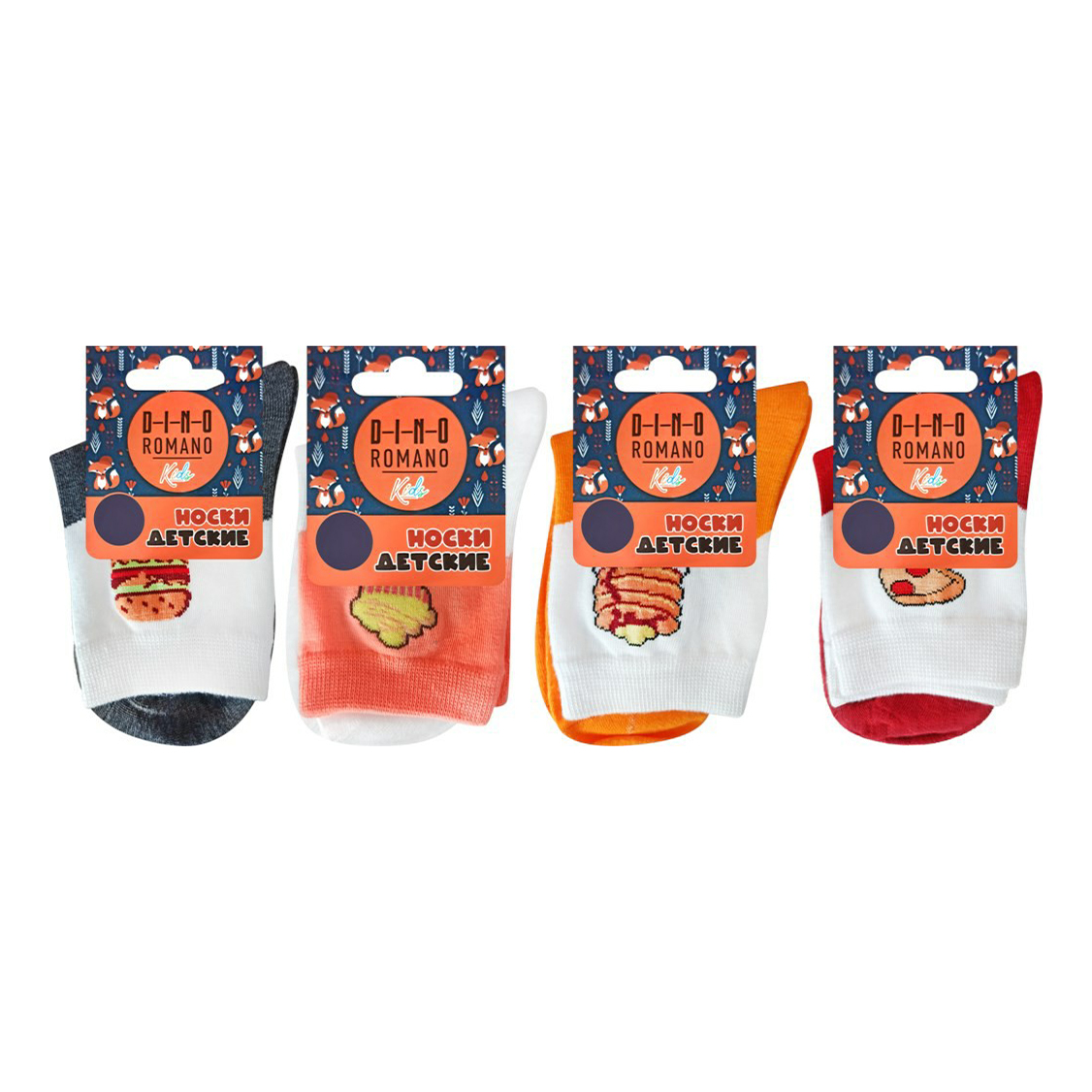

Носки детские Dino Romano Kids Fast Food в ассортименте
