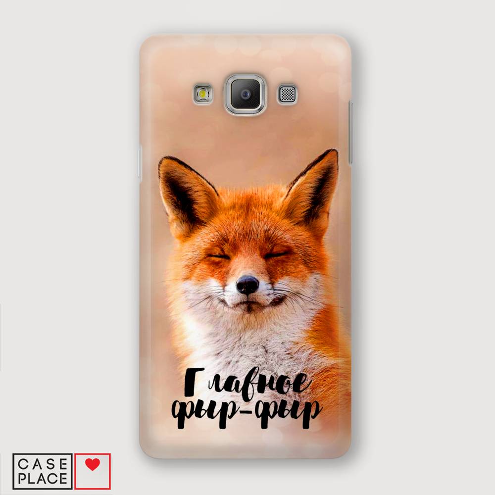 

Чехол Awog "Главное фыр-фыр" для Samsung Galaxy A3, 20120-1