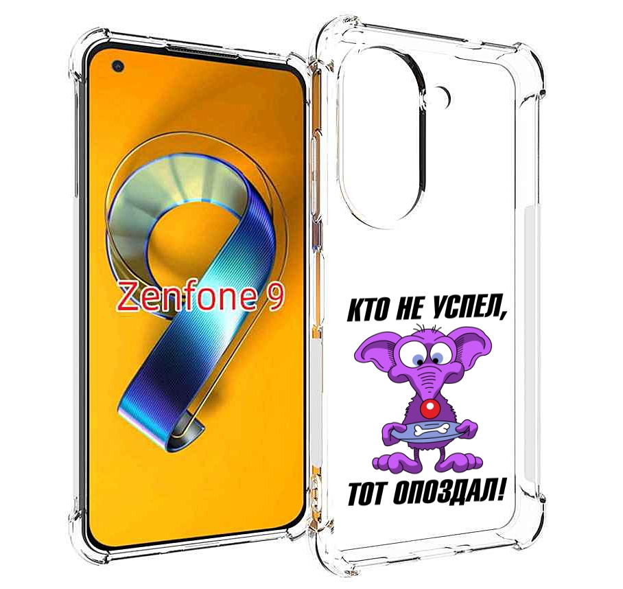 

Чехол MyPads кто не успел тот опоздал для Asus Zenfone 9 (AI2202), Прозрачный, Tocco