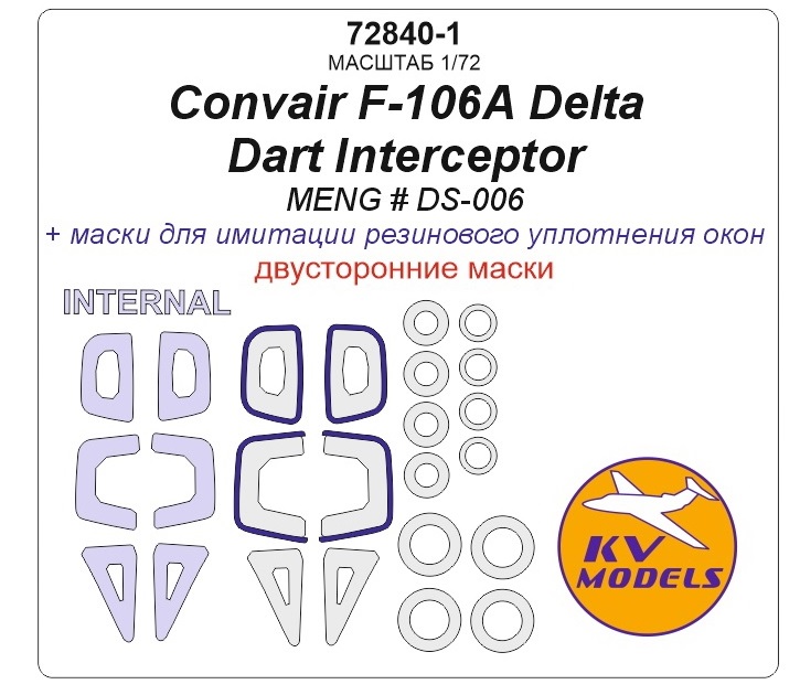 

72840-1KV Окрасочная маска Convair F-106A Delta Dart Interceptor MENG DS-006