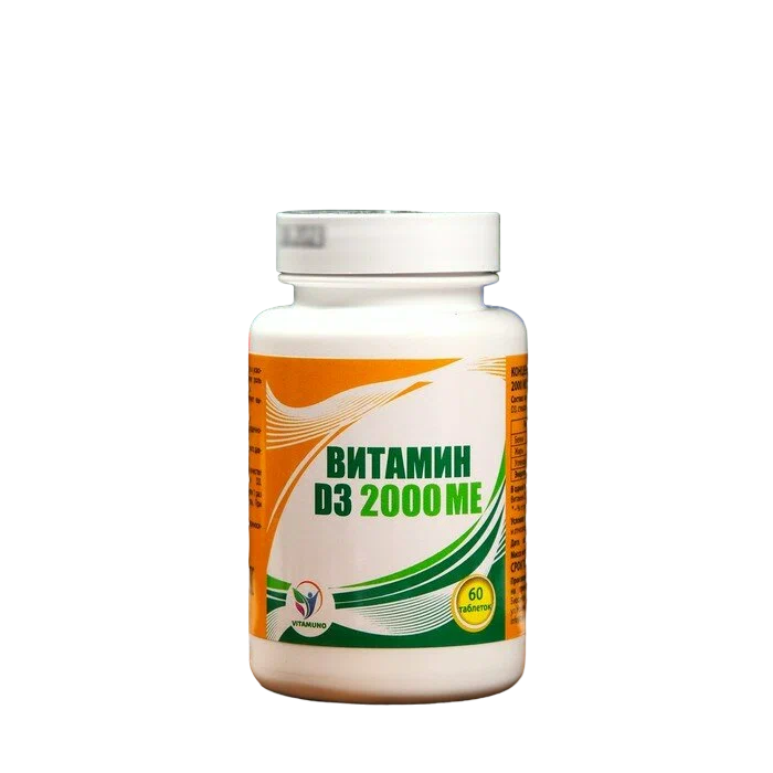 

Новогодний Витамин D3 2000ME Vitamuno, 60 таблеток