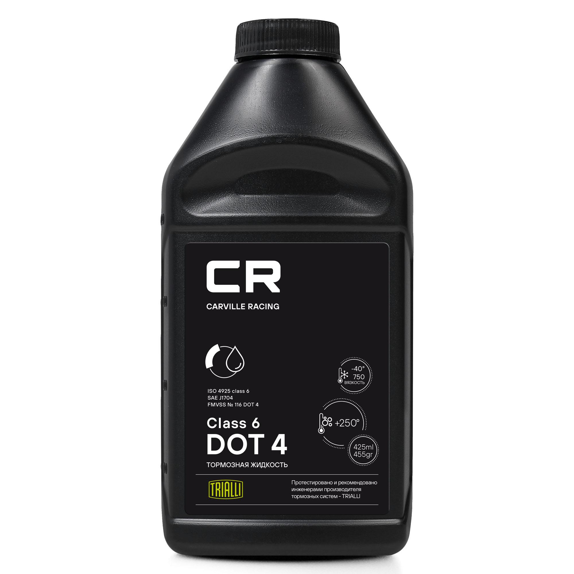 Жидкость dot отзывы. Тормозная жидкость Dot 4 class 6. Carville Racing l6275009. Тормозная жидкость Felix Dot 4 910 гр.,. 83132405977 Тормозная жидкость.