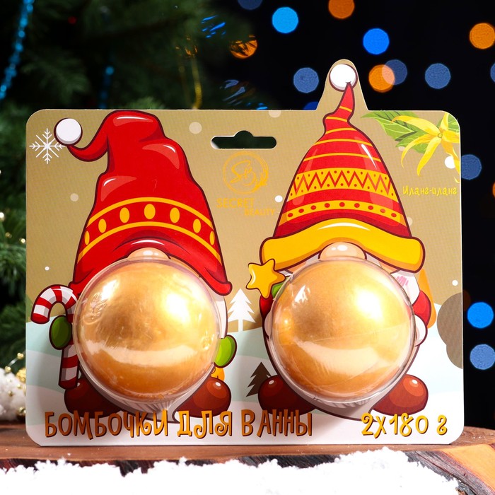 Новогодний набор бомбочек для ванны «Гномы», золотой, 2 шт по 180 гр. санта и гномы празднуют рождество