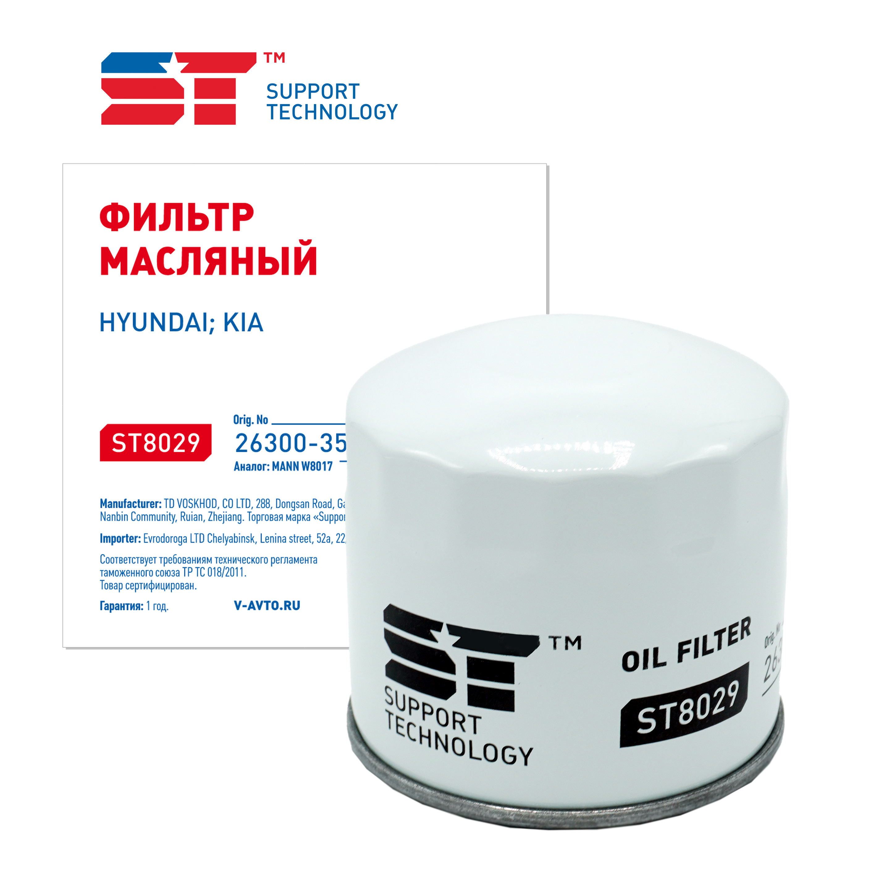 

Фильтр масляный Hyundai i30 (GD) 12-, ix35 10-, i40 11-; Kia Ceed (JD) 12-, Sport