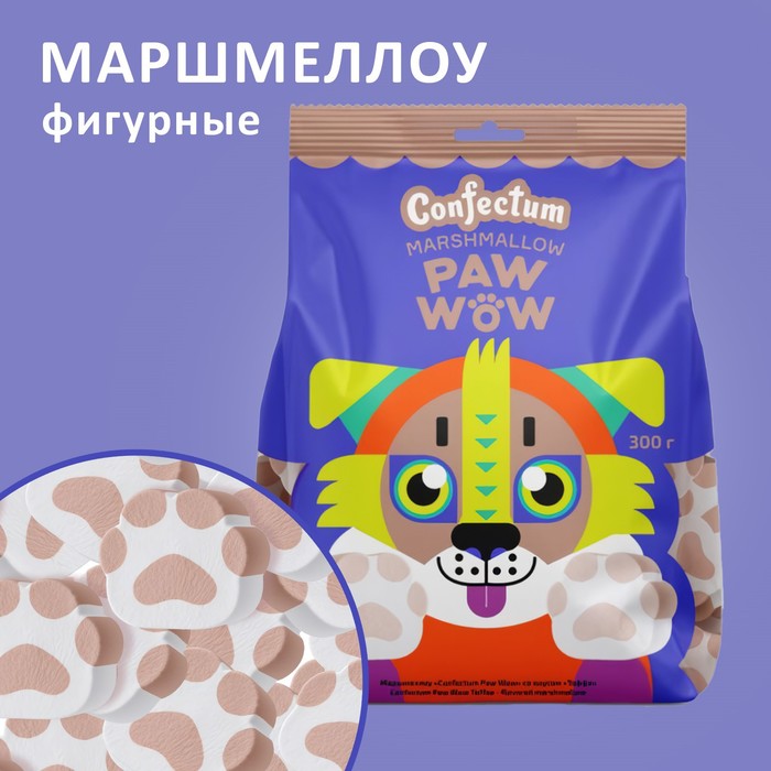 Маршмеллоу Confectum paw wow со вкусом тоффи 300 г