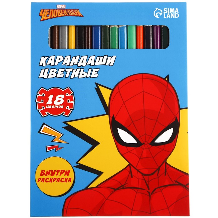 фото Карандаши цветные 18 цветов, человек-паук marvel