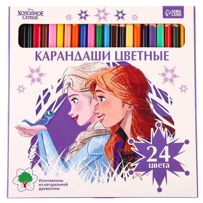 

Карандаши цветные 24 цвета, Холодное сердце, Разноцветные