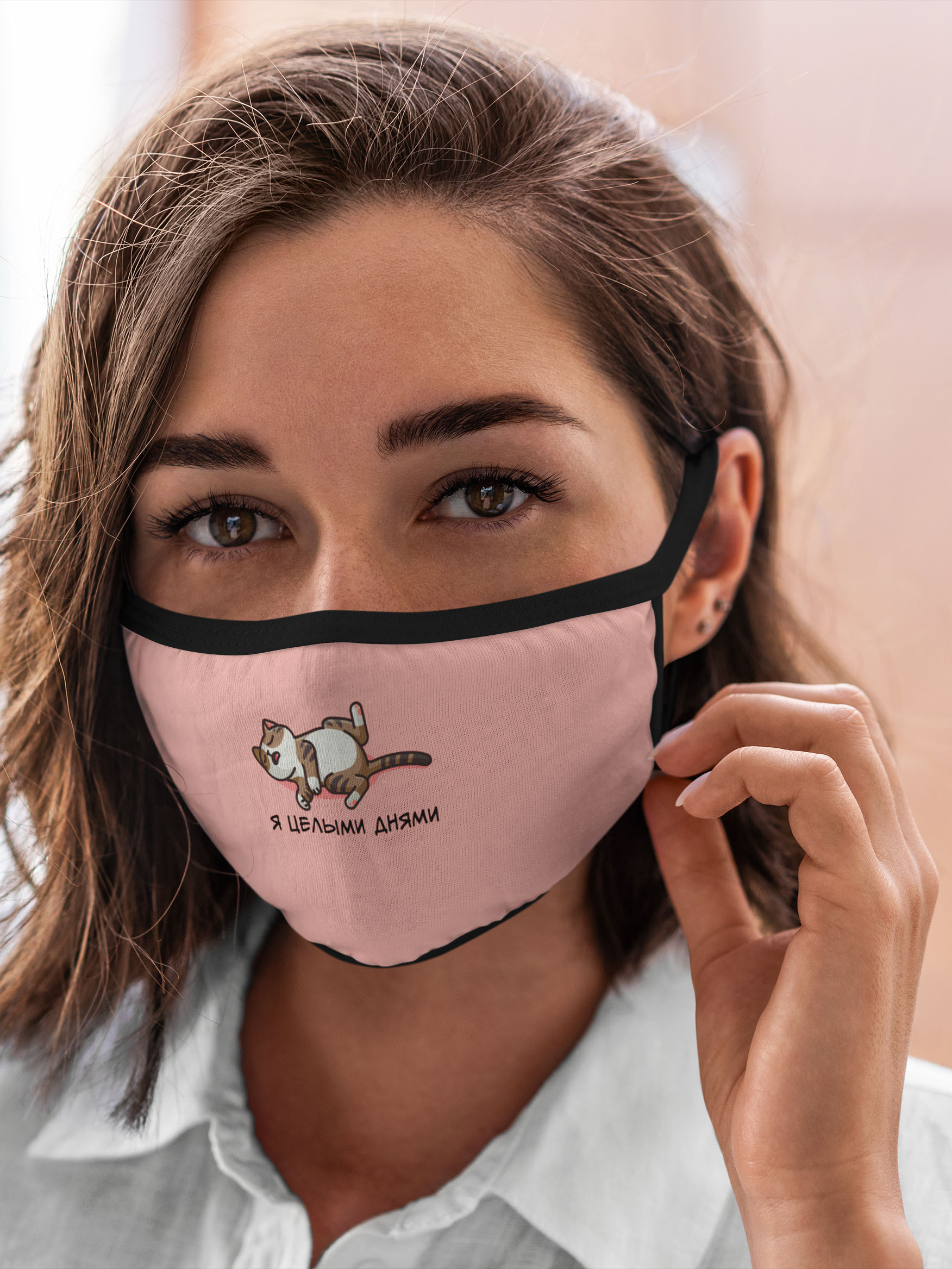 

Многоразовая маска унисекс Burnettie Коты И Кошки Я Целыми Днями, Разноцветный, Коты И Кошки Я Целыми Днями