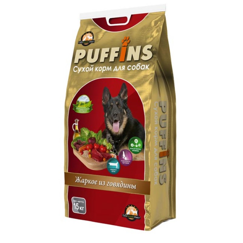 Сухой корм для собак Puffins, говядина, 15кг