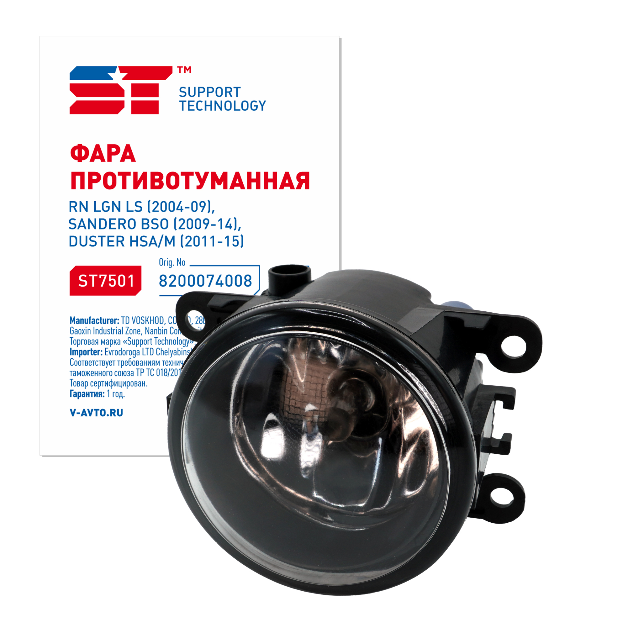 Фара противотуманная Renault Logan LS (2004-09), Sandero BSO (2009-14), Duster HSA/M (2