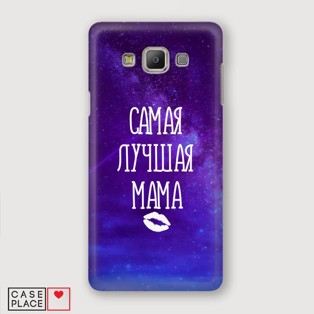

Чехол Awog "Лучшая мама" для Samsung Galaxy A3, 20120-5