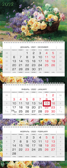 фото Календарь квартальный корзина цветов на 2022 год на гребне 32 х 20 см hatber