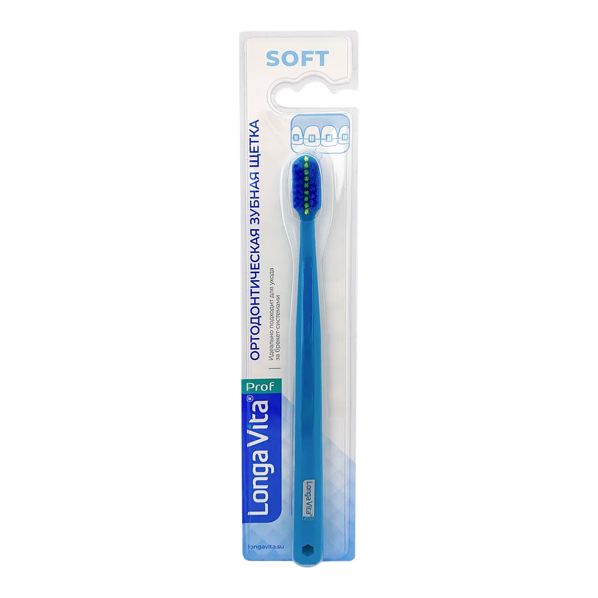 Зубная щётка ортодонтическая Longa Vita для брекетов, S-1680M miradent pic brush set pink ручка с одним ершиком для брекетов розовая