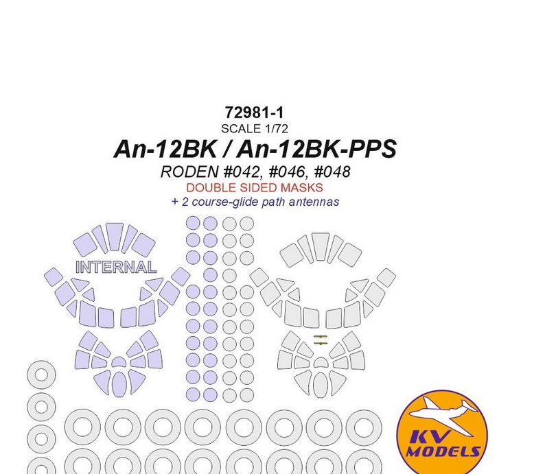 

72981-1KV Ан-10А / Ан-12БК / Ан-12БК-ППС AMODEL 72020 / RODEN 042, 046, 048