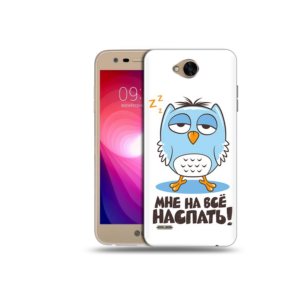 

Чехол MyPads Tocco для LG X Power 2 Мне на все наспать, Прозрачный, Tocco
