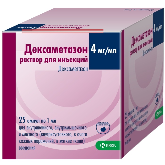 Дексаметазон раствор для инъекций 4 мг/мл 1 мл 25 шт. ампулы