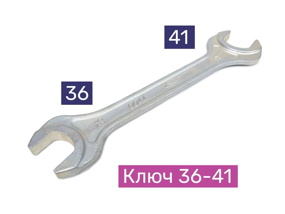 

Ключ Рожковый 36 Х 41 Кзсми КЗСМИ арт. КГД 36*41
