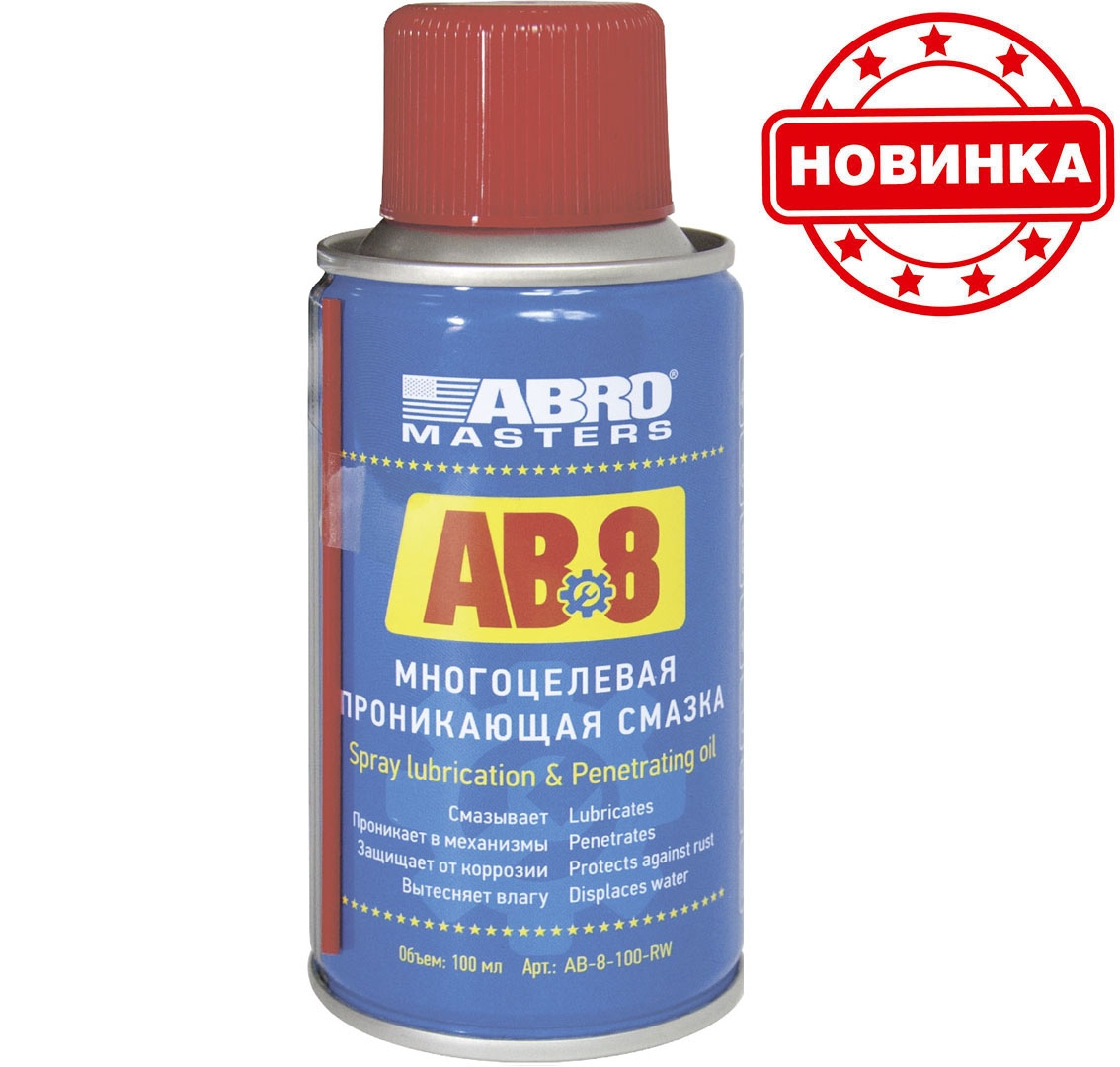 

Смазка проникающая многоцелевая ABRO MASTERS AB-8-100-RW, 100 мл