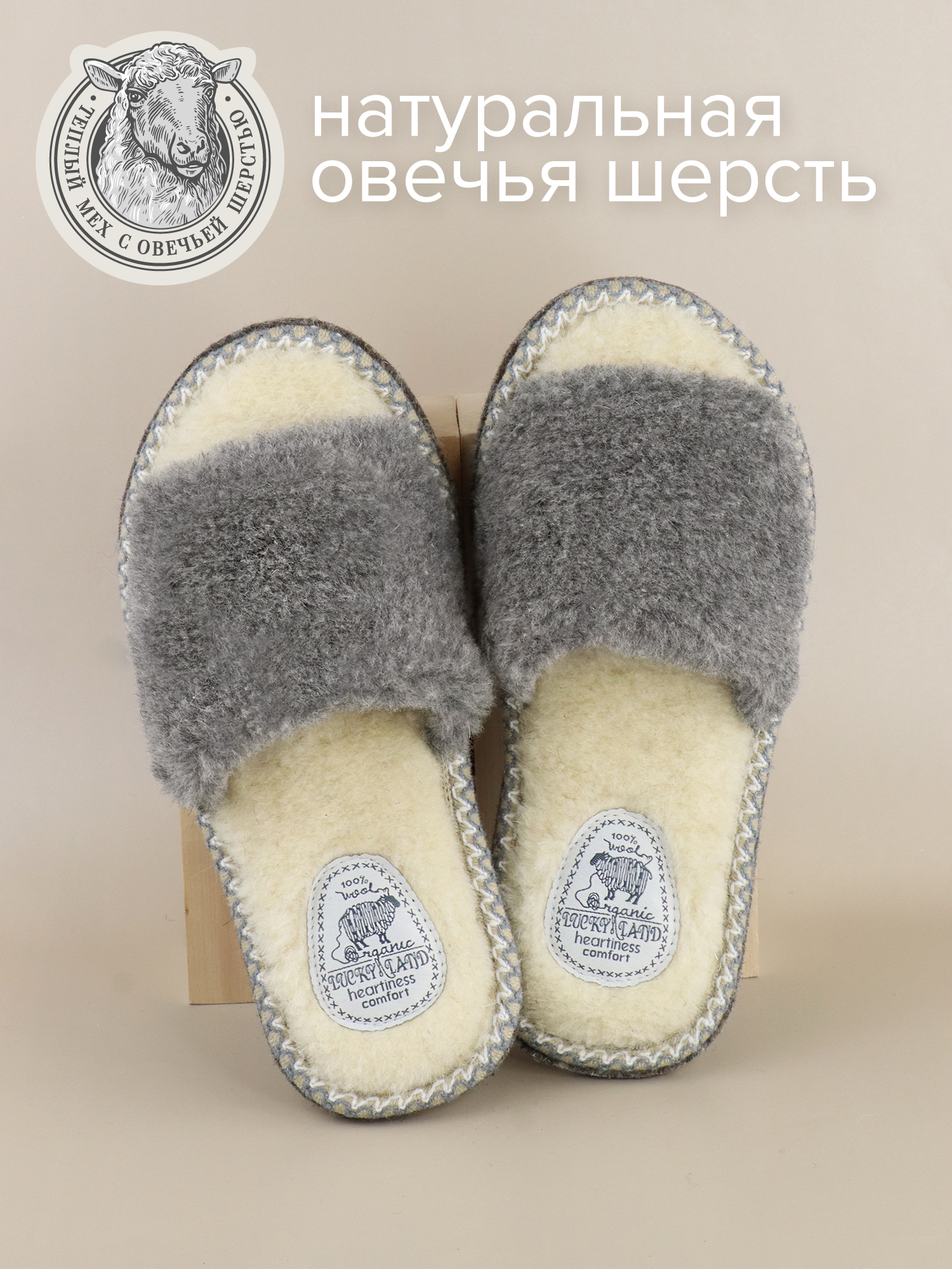 Тапочки женские Lucky Land 3698 W-FUR-N серые 36 RU